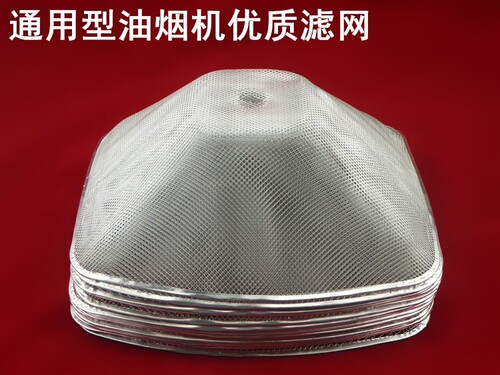 樱雪抽油烟机配件老式抽油烟机