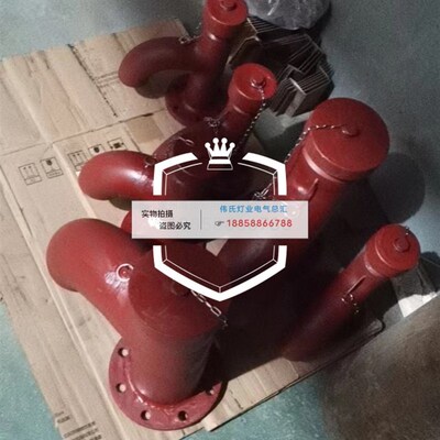 船用空气管头e 透气帽 鹅颈式 空气帽 CBT3594-94油舱水仓空气帽