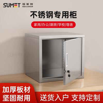 不锈钢留样柜食品添加剂专用柜幼儿园学校后厨单门储物柜子带锁