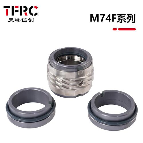 新款M74DF机械密封件-25/30/35/40水槽化妆品机械设备.乳化锅包邮