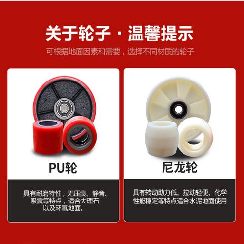 朗工2吨手动液压叉车35吨大w吨位液压托盘搬运堆垛车定Z制加长铲