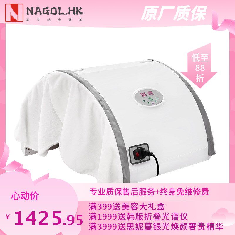 折叠远红外线太i空舱产后温宫发汗仓汗蒸养生健康瘦身理疗仪美容