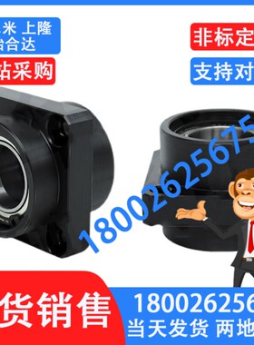 轴承座BGSZB BGiSZ6200ZZ 6801ZZ 6901ZZ 6001ZZ-25 35 45 50 55