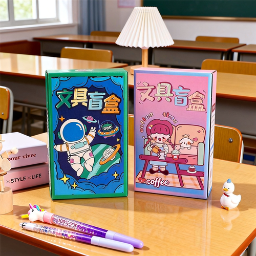 送孩子的奖品礼物拆出惊喜