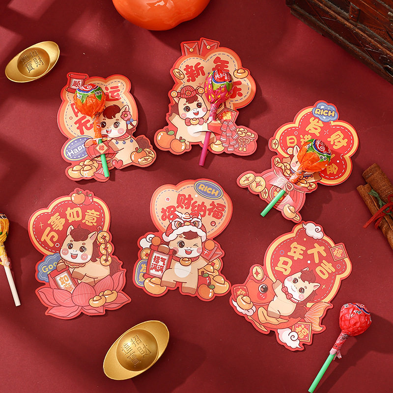 2026新年棒棒糖插卡纸马年老师奖励幼儿园儿童小学生奖品伴手礼新