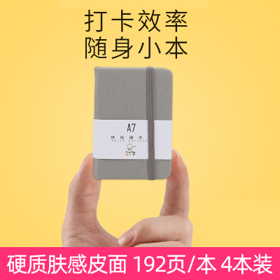 a7小本子便携随身小号便签本小笔记本口袋本迷你记录本记帐记事本商务单词本随手记工作备忘本小本本小厚本子