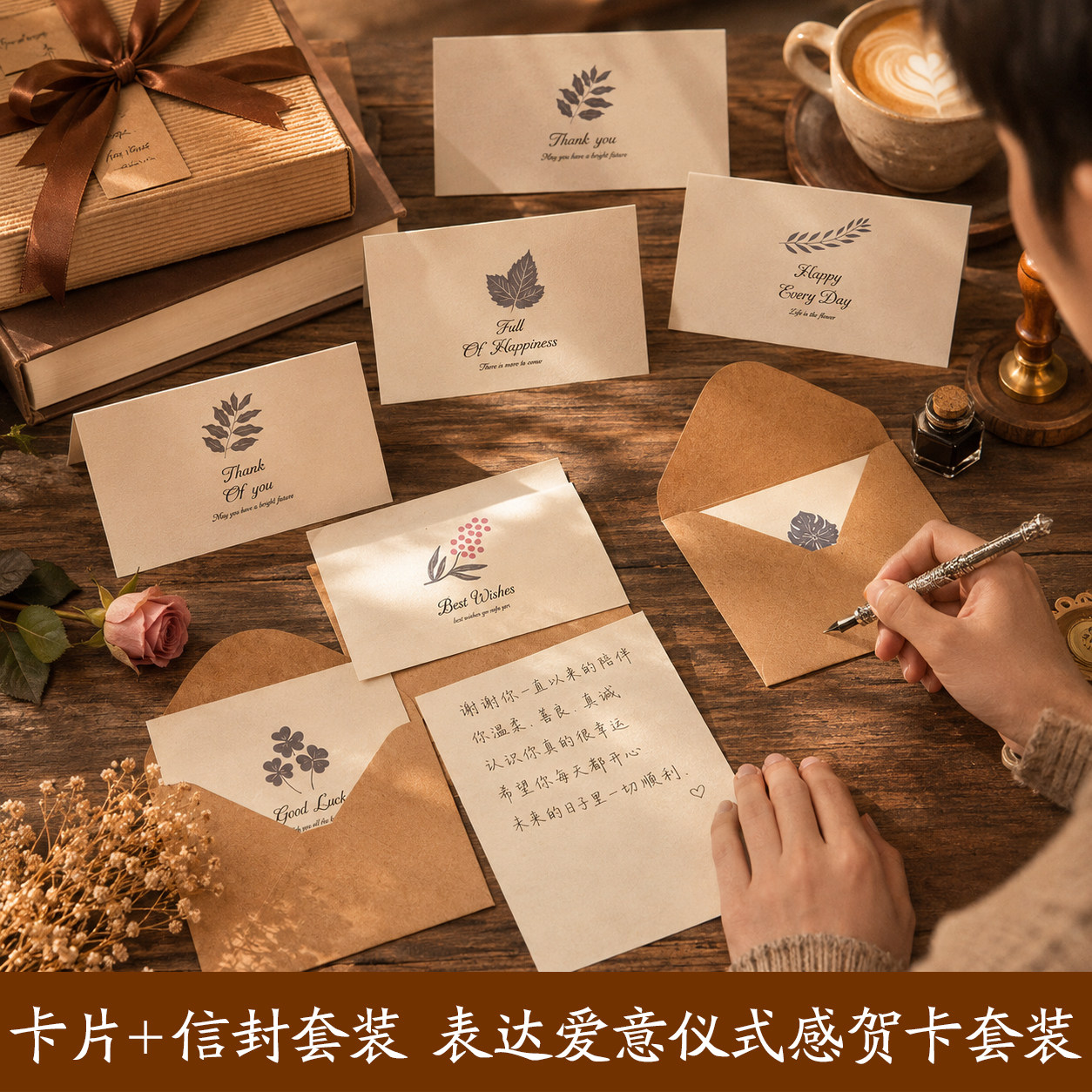 贺卡小卡片高级感简约风手写信封信纸情侣浪漫祝福情书表白送女友男友七夕情人节礼物留言卡感恩感谢卡明信片