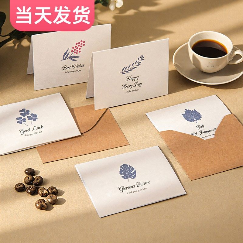 复古牛皮纸信封信纸套装贺卡小卡片生日卡高级感明信片祝福卡毕业情人女神中秋圣诞教师节新年留言卡通用贺卡