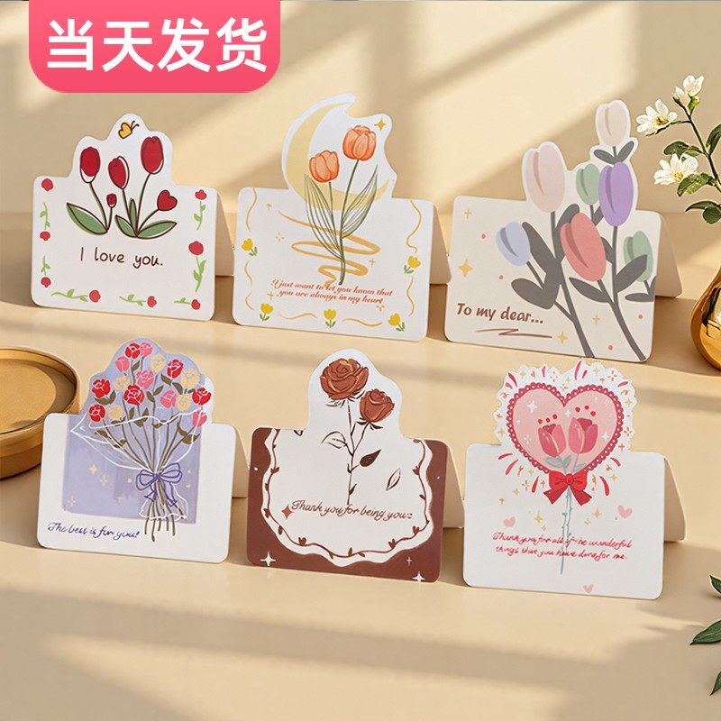 中秋节贺卡高级感生日贺卡小卡片祝福感谢卡明信片手写信纸信封节日表白卡感恩卡花店鲜花花束伴手礼物留言卡