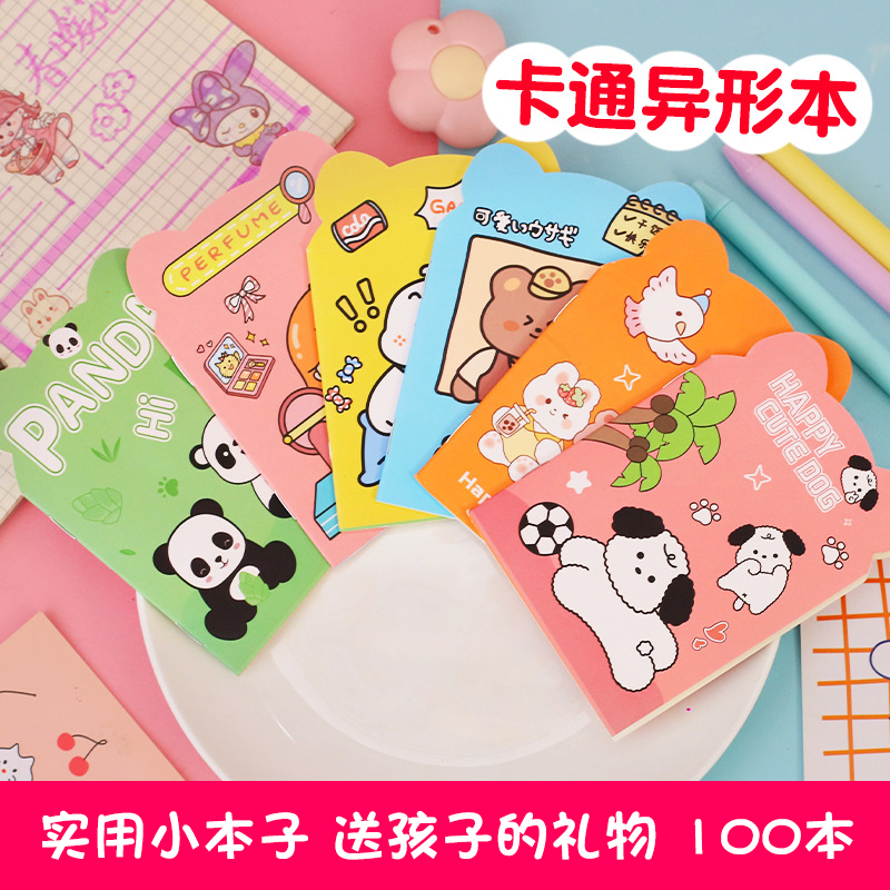 迷你小本子便携便签本奖励学生奖品记事本小随身高颜值伴手礼实用小礼品幼儿园礼物儿童小笔记本口袋本异形本
