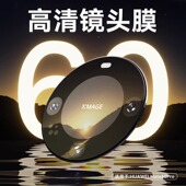 闪耐适用华为Mate60Pro镜头膜mata70Air手机后摄像头matex5保护圈RS非凡大师P钢化华为MateX6 X5相机盖保护膜