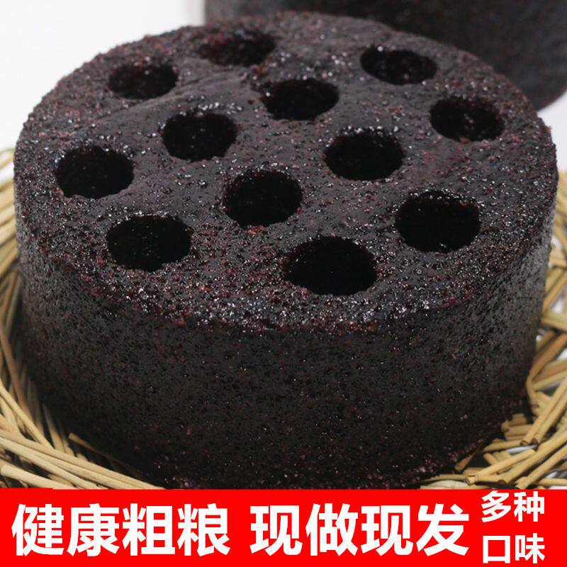 黑米糕半成品早餐米糕特产食品蜂窝煤饼煤炭蛋糕网红黑色煤球蛋糕