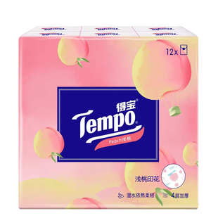 德宝手帕纸小包纸巾随身装一提卫生纸面巾纸餐巾纸浅桃 无香款