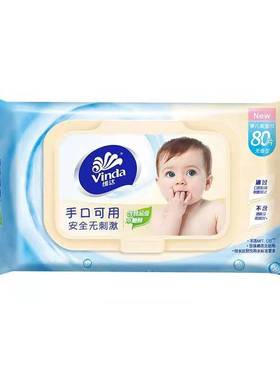 .婴儿手口可用纯水湿巾80片包带盖肤无香（W2002）