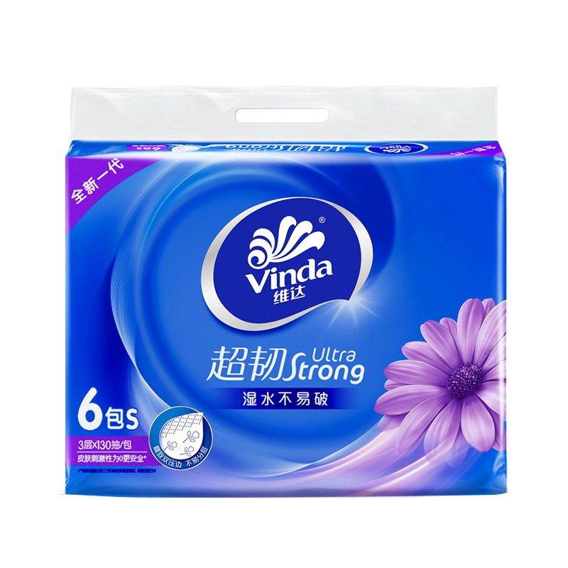 维达抽纸超韧3层压花纸巾130抽