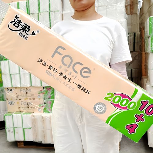 家庭装卷纸洁柔无芯压纹