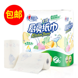 心.相印KT102厨房专用纸巾2卷装压花无香型抽取式吸油卷纸厨房纸