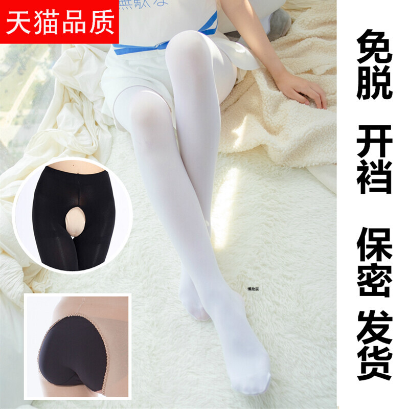 jk护士开裆白色丝袜薄款高弹加大码连裤袜日系cos二次