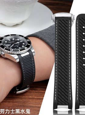 适配劳力士黑水鬼硅胶手表带男迪通拿游艇名仕蓝色弧口橡胶带20mm