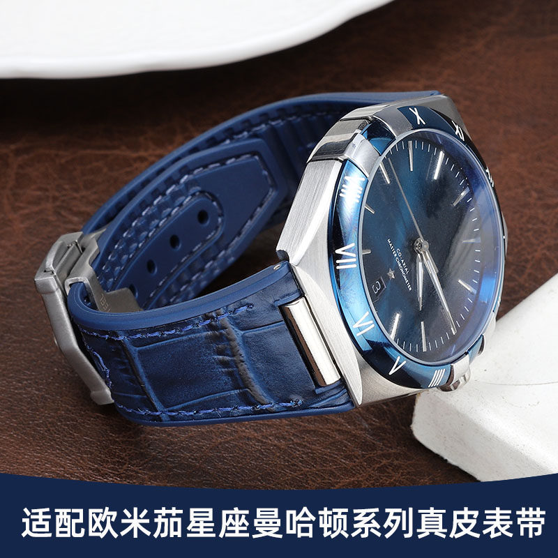 适配欧米茄星座手表带硅胶男曼哈顿天文台原装款凹口真皮橡胶表带