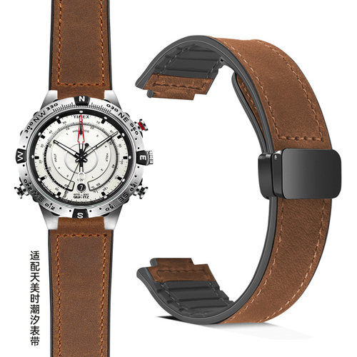 适配天美时航海家潮汐真皮表带男