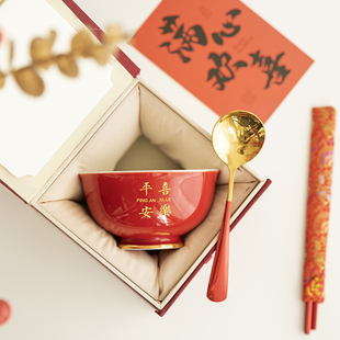 乔迁之喜陶瓷餐具套装喜庆红高档礼盒刻字定制干亲礼宝宝周岁寿碗