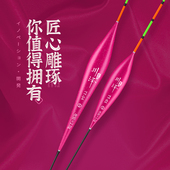 川泽官方TT黑坑竞技浮漂高灵敏鱼漂浮漂醒目漂抗走水鲫鲤鱼漂浮标