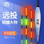 川泽PZ鲢鳙大物夜光浮漂咬钩变色日夜两用电子漂高灵敏加粗醒目漂
