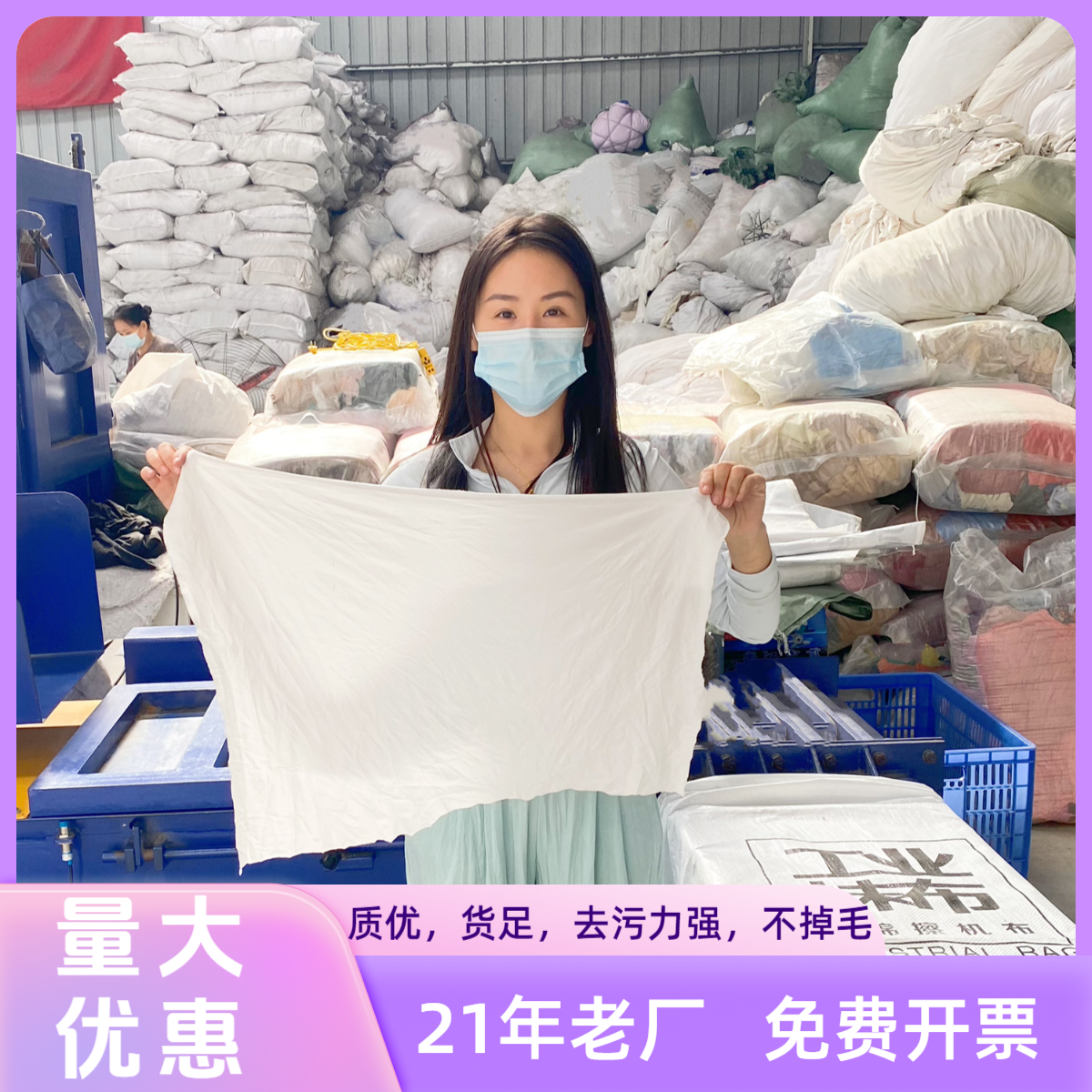无尘吸水不掉色擦机布包邮