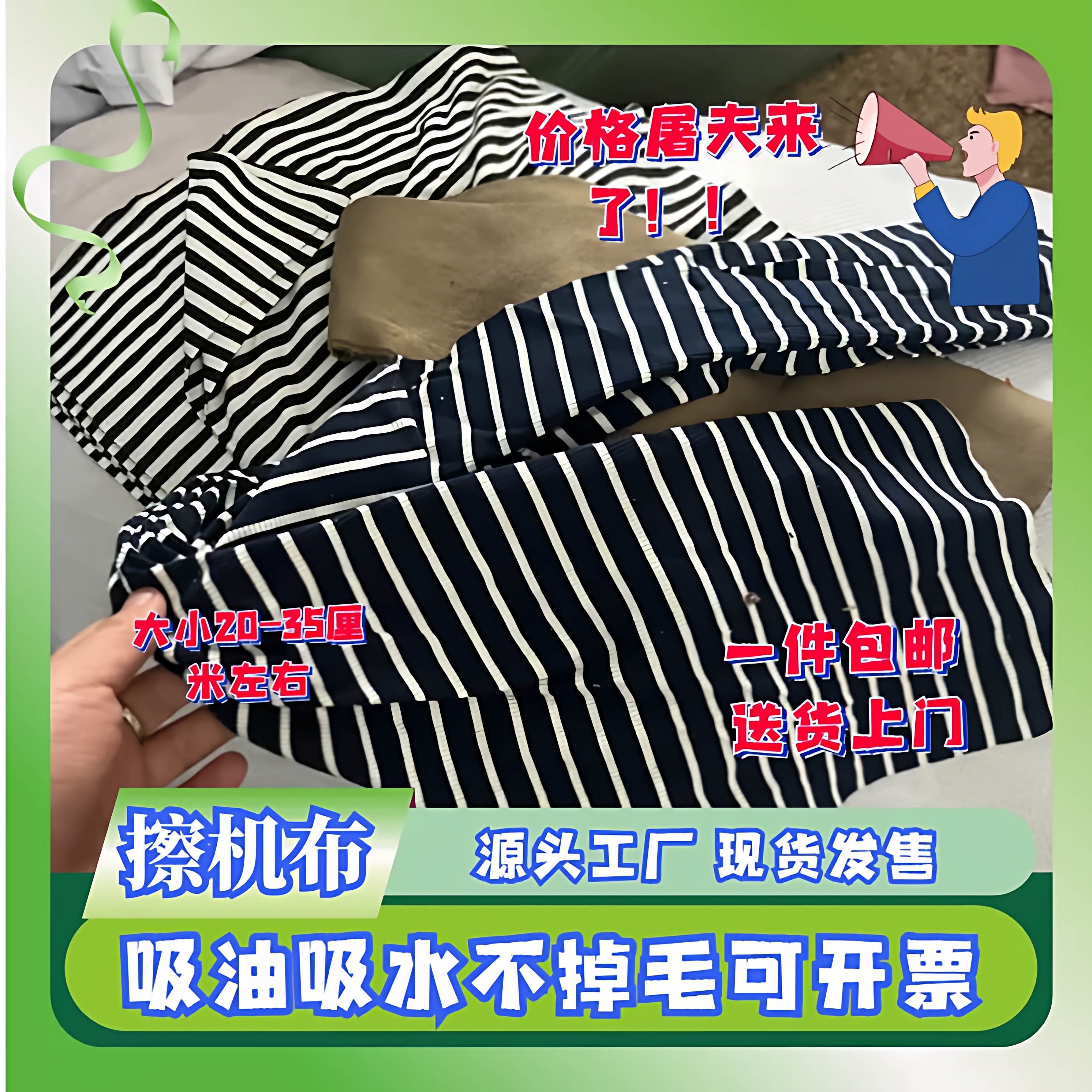 服装厂边角料布擦机布全棉工业抹布纯棉吸水吸油汽修机修除油布碎