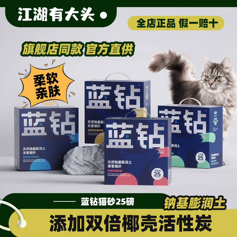 蓝钻纳基矿砂11.34细砂矿砂
