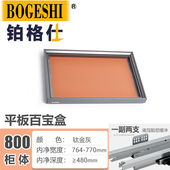 顶装 抽侧装 双排衣u. 架多功能挂衣器衣帽间收纳篮衣柜伸缩裤 阻尼裤