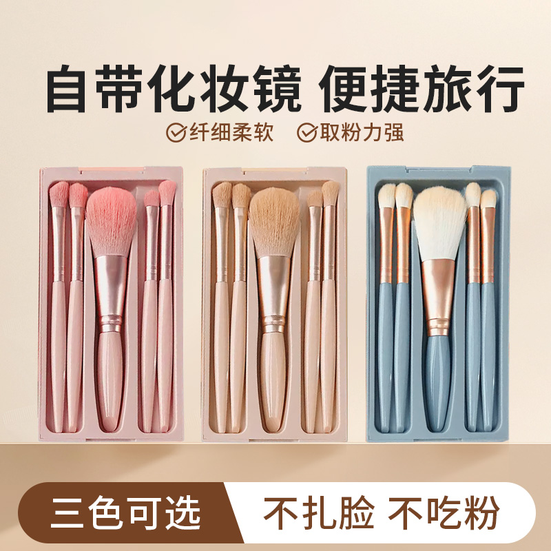 超INS！新手必备！必备旅行刷子