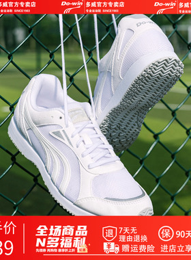 多威跑步鞋训练鞋男女春夏专业马拉松跑鞋体育生MR32201