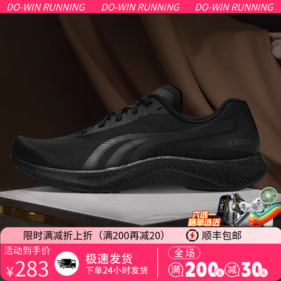 多威战神4代跑步鞋竞速运动跑鞋