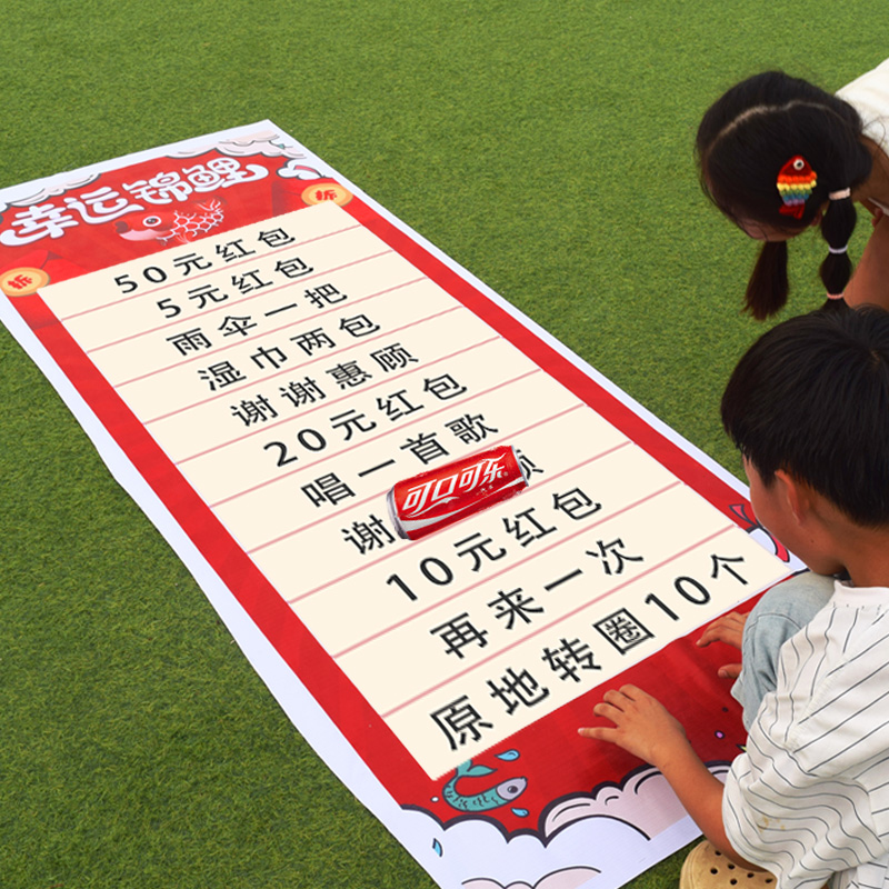 接亲滚滚乐结婚用品大全