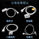 Радио-няня, раздельные клипсы, аксессуары, отслеживает уровень кислорода