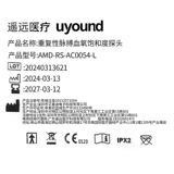 Радио-няня, раздельные клипсы, аксессуары, отслеживает уровень кислорода