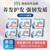 德国silicea希黎思水溶性硅素头发管理口服生物素6盒装 杏桃味