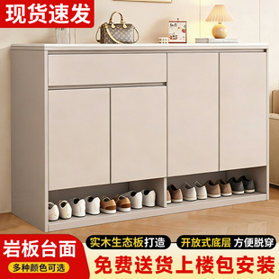 实木岩板鞋柜门口家用一体靠墙储物柜2025新款入户客厅收纳玄关柜