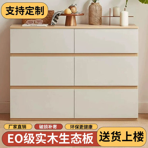 实木斗柜卧室床尾收纳柜现代简约客厅靠墙五斗抽屉柜原木风储物柜