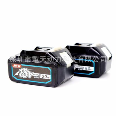 新款替代18V锂电池手电钻电动工具DC18RC 3A快速迷你充电器88