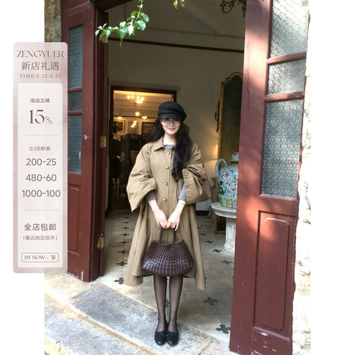 曾鱼儿