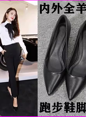 羊皮真皮黑色高跟鞋女春秋细跟职业工作鞋女鞋久站不累脚单鞋上班