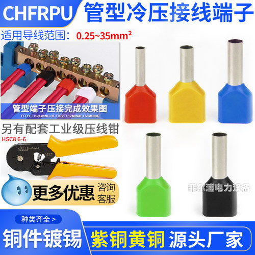 绝缘阻燃接线牢固安全快捷