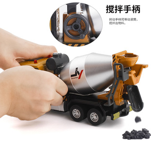 盒装 嘉业工程搅拌车混凝土运输车出石子声光回力合金玩具50063