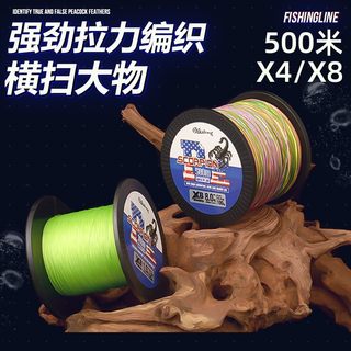 跨境大力马鱼线主线4编8编500米路亚pe线亚马逊热卖PE编织线