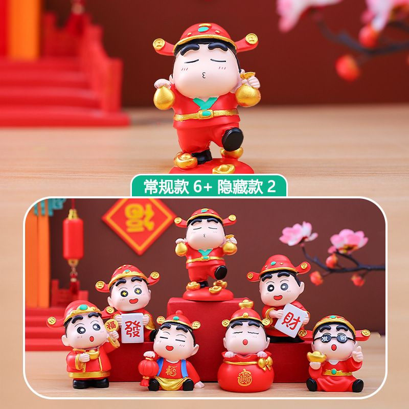 喜庆节日装扮摆件欢喜小星愿盲盒动漫周边手办桌面装饰一件代发