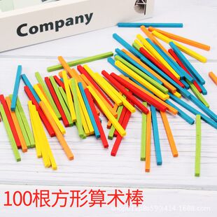 六棱木棒六边形小棒数学教具 100 根数数棒小学生一年级防滚计数
