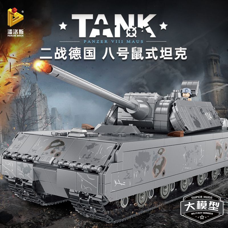 潘洛斯军事坦克步兵战车系列中小颗粒积木拼装大模型益智玩具图片